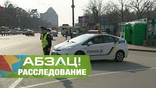 Псевдокопы уже разбивают окна в машинах и угрожают оружием. - Абзац! - 03.10.2016 Псевдокопы уже разбивают окна в машинах и угрожают оружием. - Абзац! - 03.10.2016