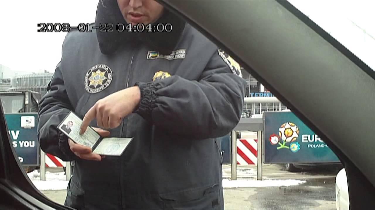 Дпс проверить авто