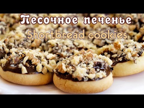 Video: Shortbread Cookies With Chocolate And Sesame Seeds - A Step By Step Recipe With A Photo