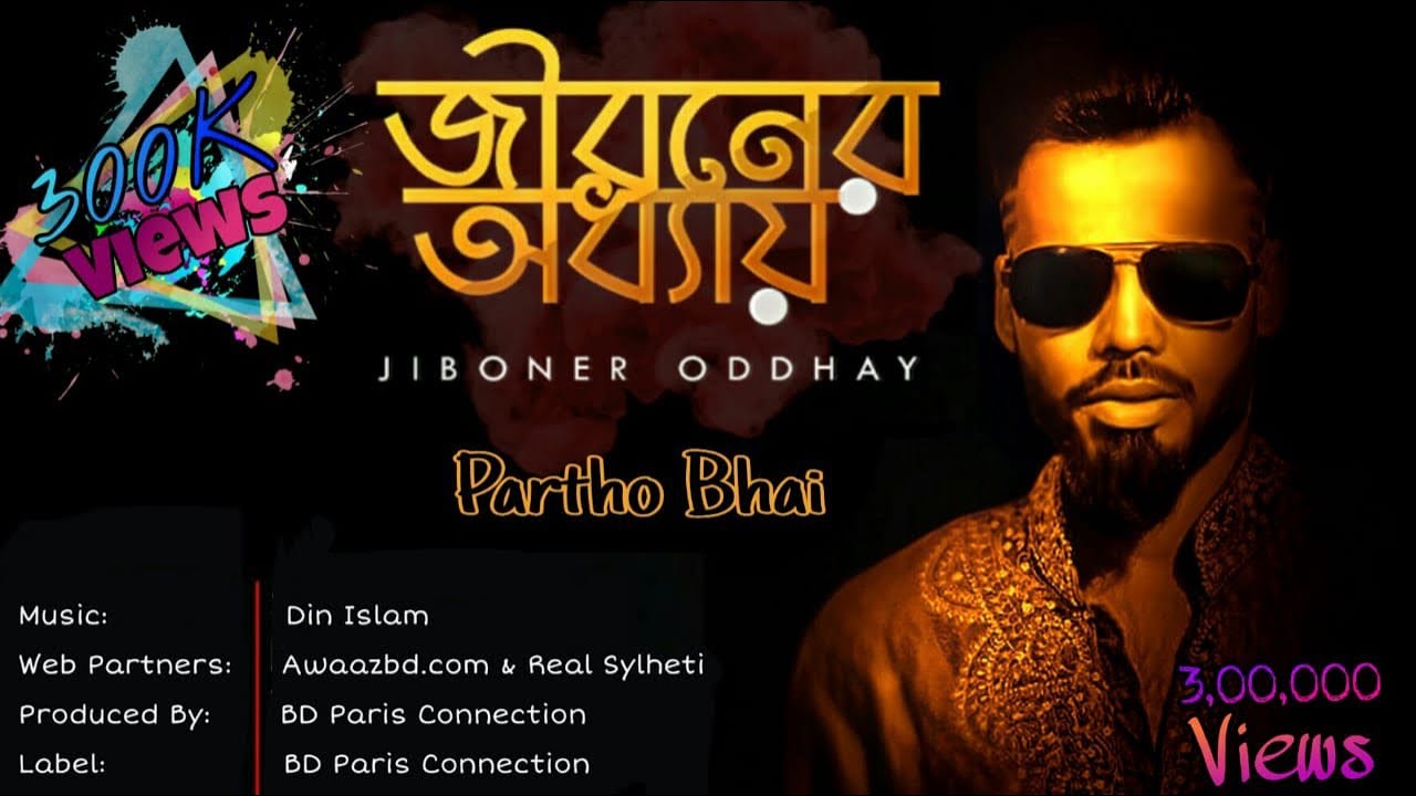 Jiboner Oddhay  Partho BHAI    Official Music Video 2018 HD