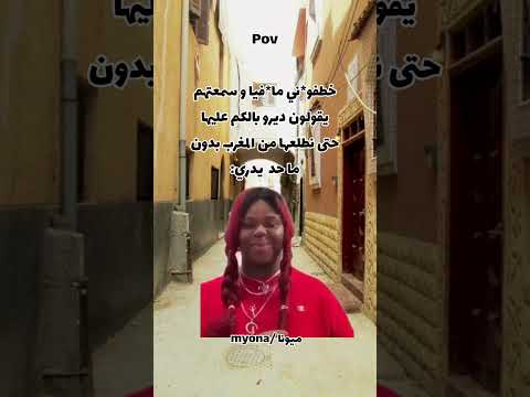 امزح احب بلدييي كثيييير انا مغربية و افتخر