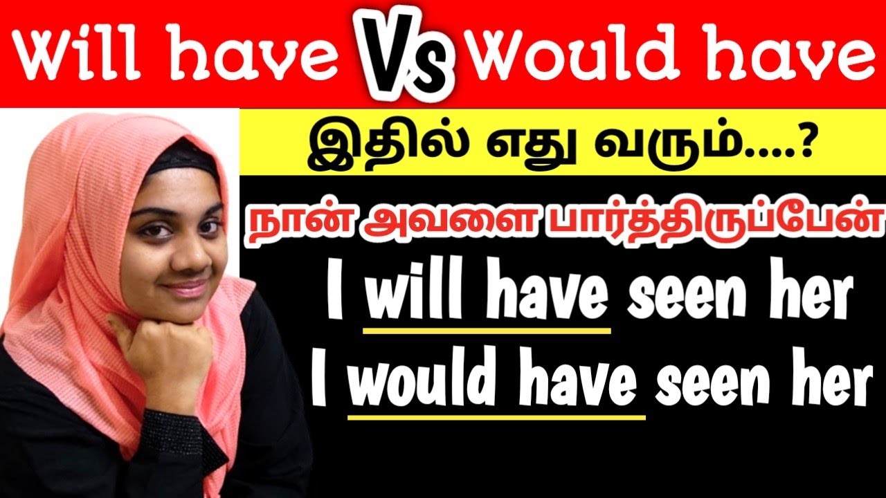 Will Have Vs Would Have | English Long Sentence Making Tamil | English Sentence For Daily Use