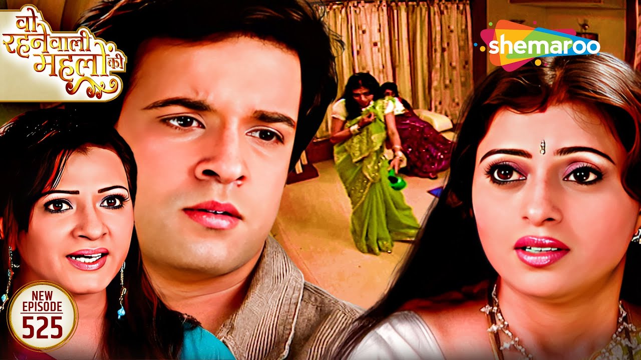 Woh Rehne Waali Mehlon Ki New Ep 526 | Saumya Ne kahan Pari Ki Baat Manne Hogi | Hindi Drama Show