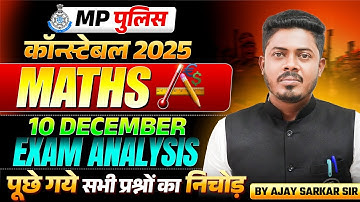 MP Police Constable Exam 2025 | MP Constable 10 December Maths Exam Analysis | By Ajay Sir