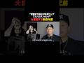 大奮闘する新世代集【Rap EJ視聴者が選ぶ日本語ラップアルバムランキング】