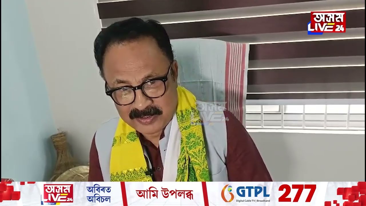 'কমলপুৰ সমষ্টিত ২৪ হাজাৰলৈকে অৰুণোদয় পাইছে, তাৰে ১৬ হাজাৰক মই অৰুণোদয় দিয়া।