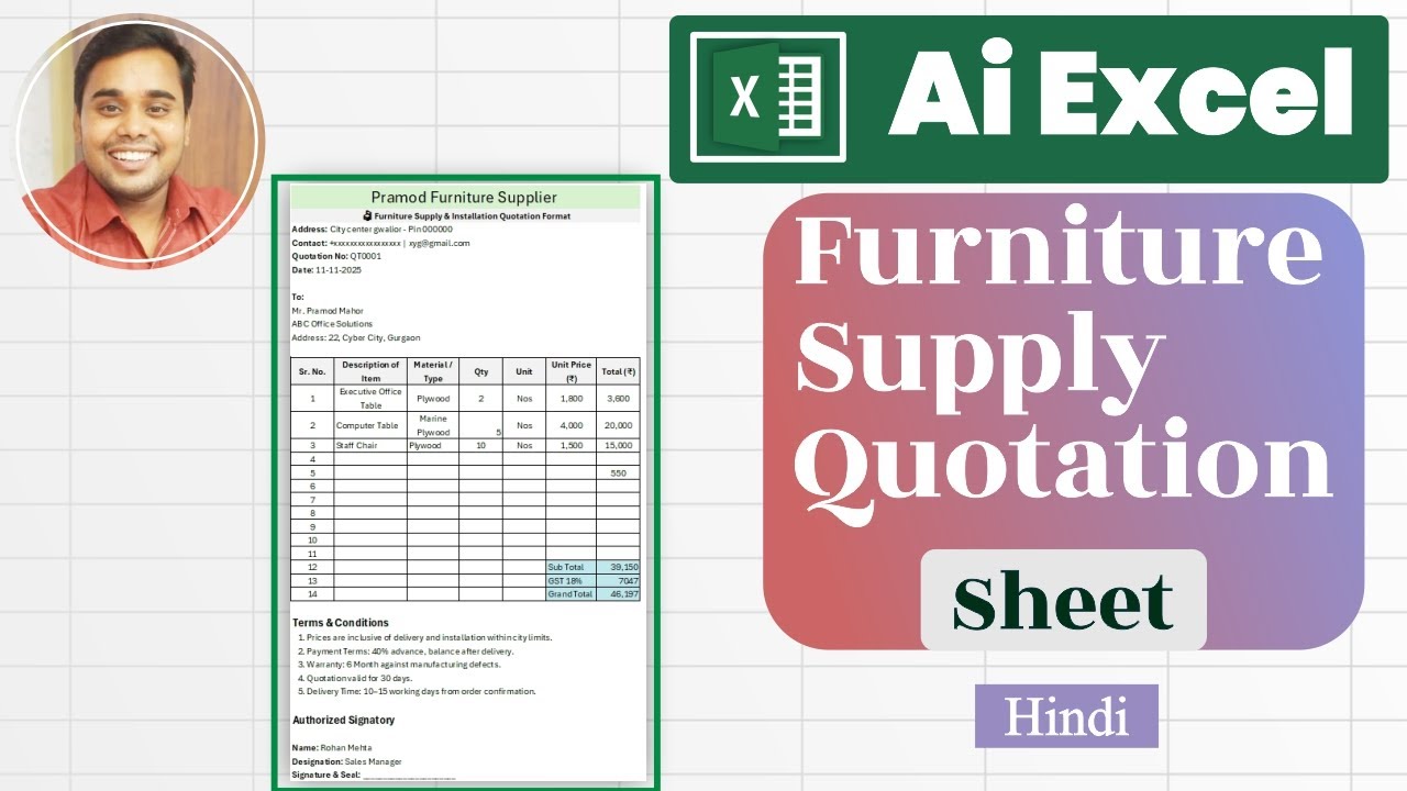 Furniture Quotation Excel Format Me AI Tool Ke Sath Kaise Banaye