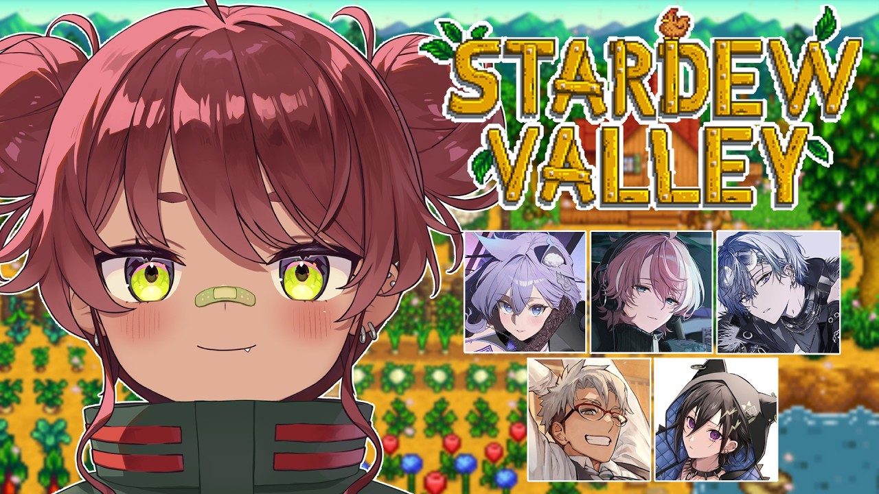 【 StardewValley 】Vtuber農業部最終回だ！【 日向まる / 個人 / #stardewvalley  】