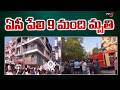 ఏసీ పేలి 9 మంది మృతి..Fire Breaks Out in Delhi,Vivek Vihar Area -AC explosion | TV5 News