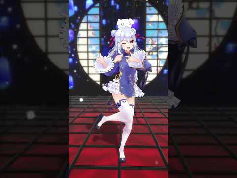 HIMEHINA「愛包ダンスホール」踊ってみた(犬山たまきver) #shorts #アイパイ