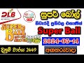 Super ball 2449 20240514 today lottery result      dlb