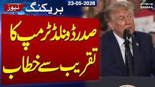US President Donald Trump Addresses Ceremony | Iran US War | Latest Update |  | SAMAA TV