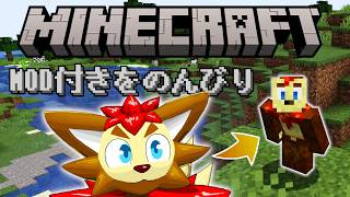【Minecraft】のんびりやってく【ケモノ/獣人/VTuber】