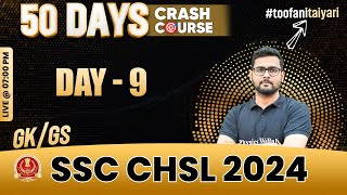 SSC CHSL 2024 | SSC CHSL GK GS | SSC CHSL Crash Course #9 | SSC CHSL 2024 Preparation | Mayur Sir