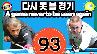 ⚪ 'A rare match 기립박수가 필요한 경기' 쿠드롱 CAUDRON vs TASDEMIR 타스데미르