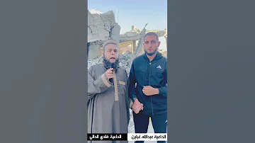 لحظات مؤثرة من أنقاض مسجد المحطة في غزة صمود المؤمنين وإلهام الأنبياء 