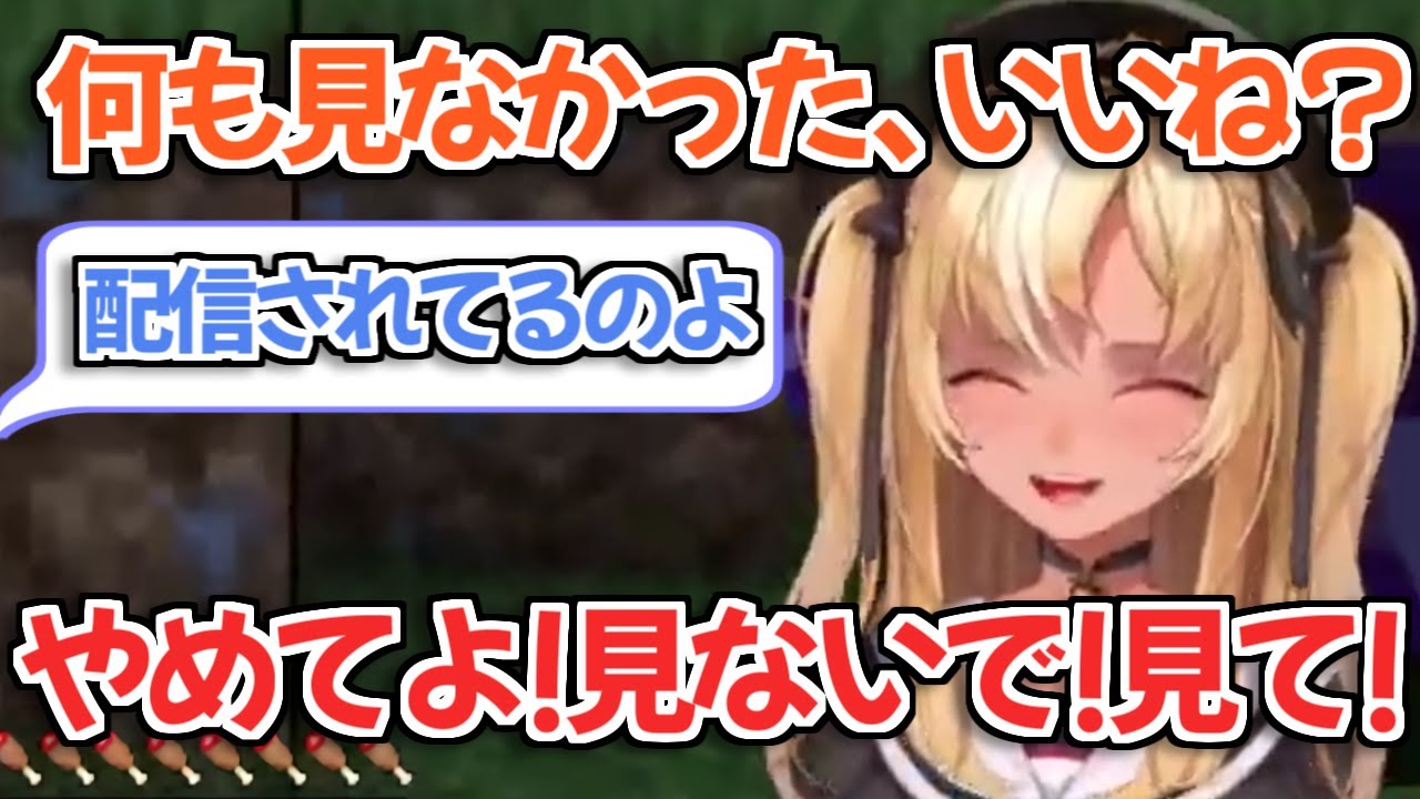 【ホロライブ切り抜き】PONしすぎて恥ずかしくなったフレアちゃんが可愛すぎるｗ【不知火フレア】