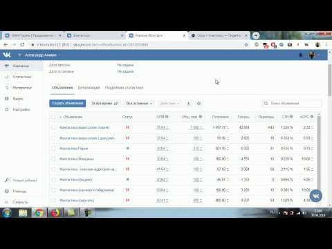 Как набрать подписчиков