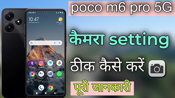 Poco m6 pro ki camera setting thik kaise kare|| poco m6 pro camera setting