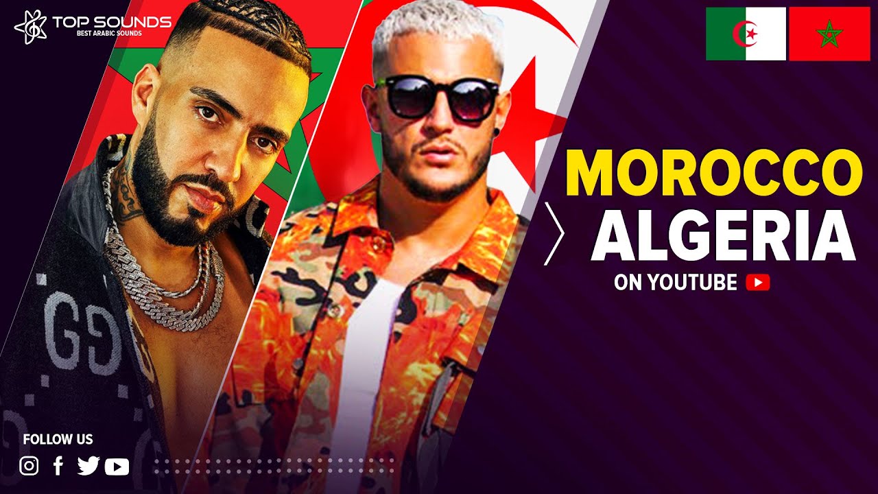 الاغاني العالمية 🌎 للجزائر 🇩🇿 والمغرب 🇲🇦 على اليوتيوب دي جي سنيك X فرانش مونتانا 🔥