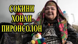 картинка: МОҲБОНУ: На ФАРЗАНД дорам, на ХЕШУТАБОР! Ӯ хурсанд аст