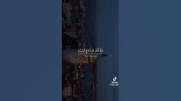 جمعه مباركه عليكم 🫶🤲 #قران_كريم#اجر#سورة_البقرة#سورة_الكهف#