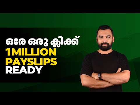 How to Generate Bulk Salary Slip in a Minute ||  MS Excel Malayalam