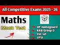 Up होमगार्ड भर्ती, RRb Group D, SSC GD ||  Maths Practice Set ✍️ || Mathmatics #maths #tricks 