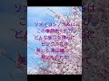 【歌ってみた】ENDLICHERI☆ENDLICHERI  「ソメイヨシノ」カラオケ #shorts