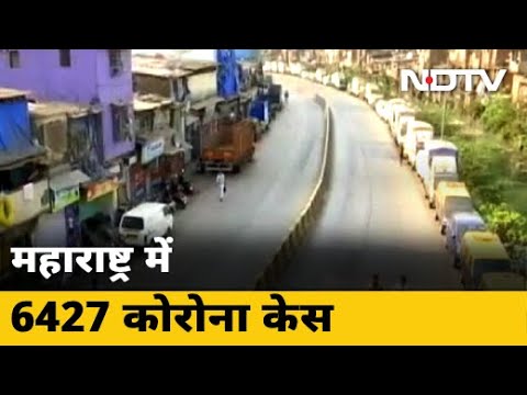 Maharashtra में गहराता Corona संकट, संक्रमितों की संख्या हुई 6427