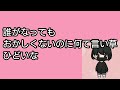SixTONES・松村北斗の発言に物議! コロナに感染した高地優吾を「やわな野郎」「ストライキ」呼ばわり【ネットの反応】