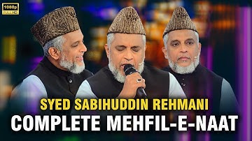 Complete Mehfil E Full Naat 2025|Syed Sabihuddin Rehmani|