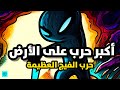 أكبر حرب في تاريخ الأرض: حرب الفيروسات العظيمة