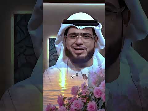 عش في حياتك أعمى وك ن بصيرة وسيم يوسف