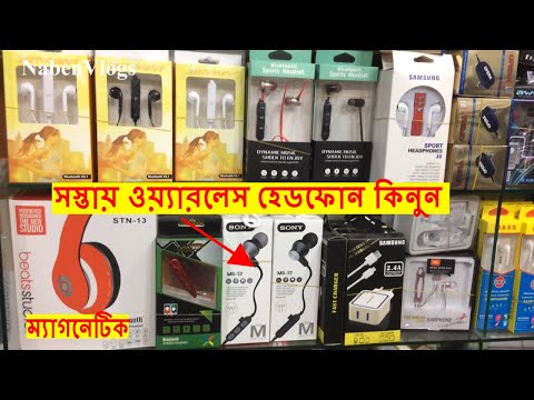 Magnetic Wireless Headphones In Bd | Best Place To Buy Cheap Price Headphones In Dhaka 2018