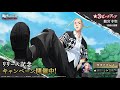 【新登場 バトルカード紹介】★3 龍宮寺堅【卍會の流儀】『東京リベンジャーズ UNLIMITED』