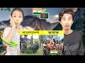 Indian Reaction On | বাংলাদেশ VS ভারতের আর্মির ট্রেনিং! কে বেশি শক্তিশালী? আর্মি ট্রেইনিং | india