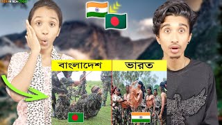 Indian Reaction On | বাংলাদেশ VS ভারতের আর্মির ট্রেনিং! কে বেশি শক্তিশালী? আর্মি ট্রেইনিং | india