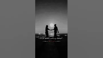 اغنية عربي هيا هيا كل دينا بعينيا اشتراك بالقناة Avene Efrin 
