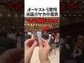 オーケストラに潜むポケカ中毒者🪪