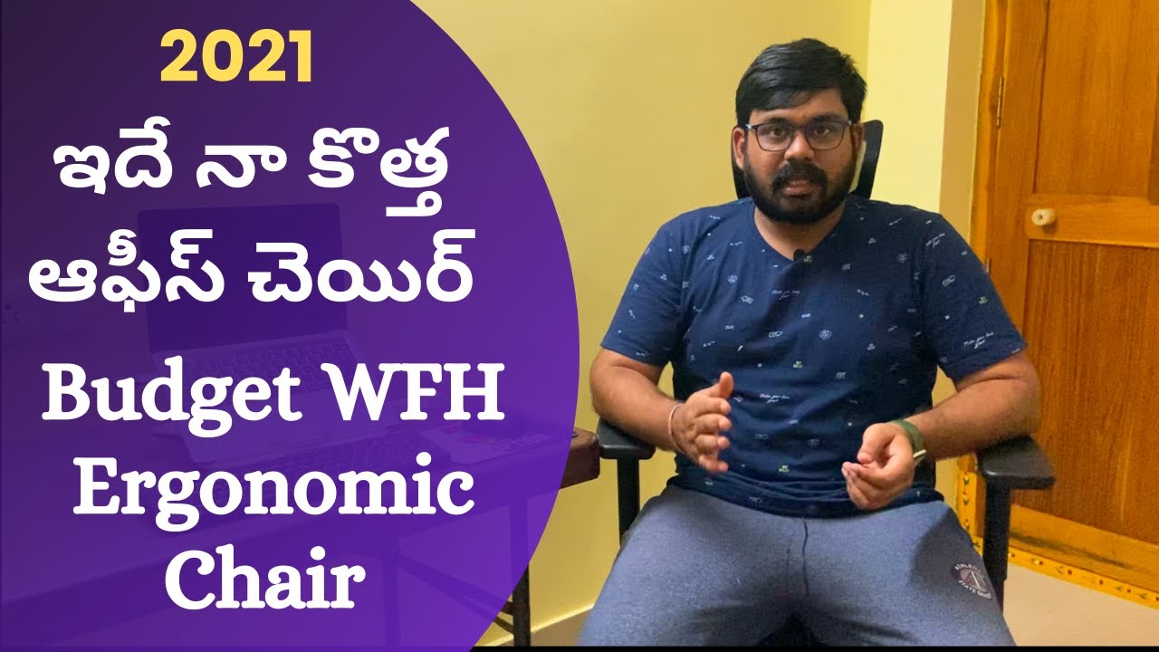 Best Ergonomic Office Chair for WFH 2021 Setup and Full Review in