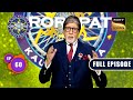 Khatte Meethe Rishte With The Wagles | Kaun Banega Crorepati Season 15 - Ep 60 | FE | 3 Nov 2023