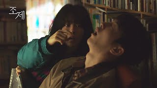 영화 [조제 Josee] 미공개 본편 삭제 영상 : 한지민 Han Ji Min, 남주혁 Nam Joo Hyuk : 2020.12.10 : 조제 호랑이.. 리메이크 : 예고편