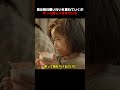 男は毎日善い行いを重ねていくが、ずっと貧しいままでいる!