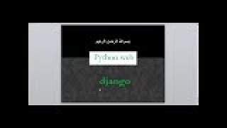 15 - Django Tutorials (html part 7 Form part 2)