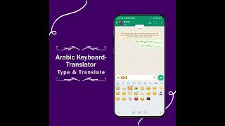 Arabic  Keyboard | English to Arabic Translator [11] screenshot 4