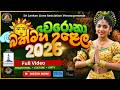 Welcome To The Highlights Of බක මහ උළ ල 2026 Held In Verona Italy 