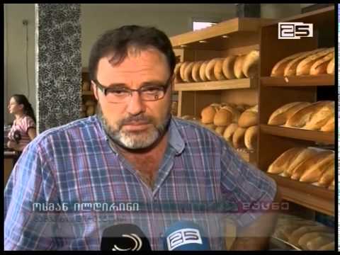 იანვარში პურისა და ფქვილის რეგლამენტი შედის ძალაში