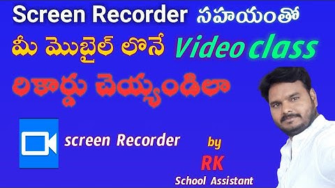 Best mobile screen recorder to create a video lesson |Telugu|