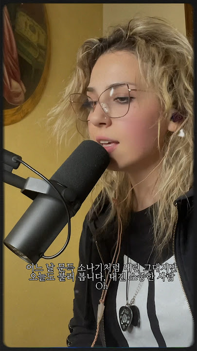 Lovely Runner OST | Eclipse - Sudden Shower (소나기) - ( cover by DENISE ) #kdramaost #cover